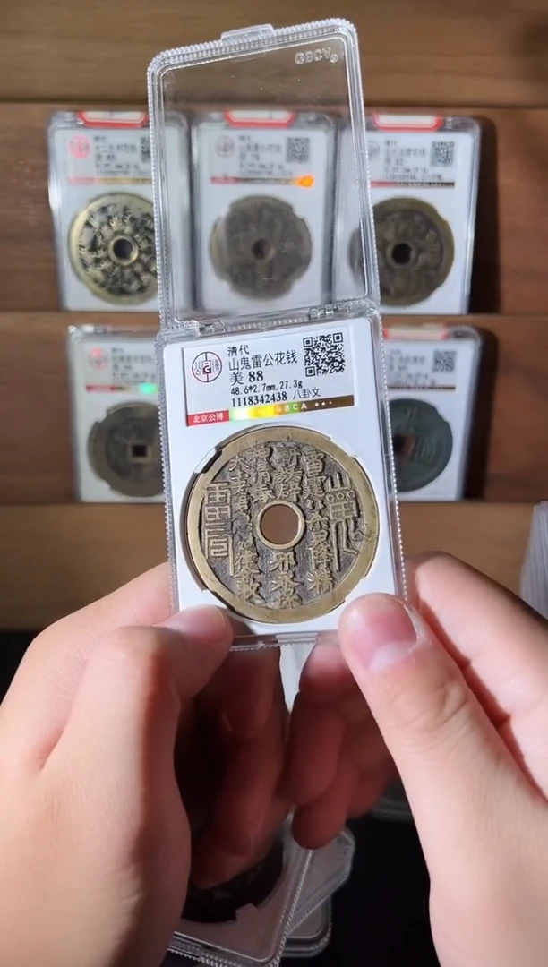 铜宁**道1111111111111