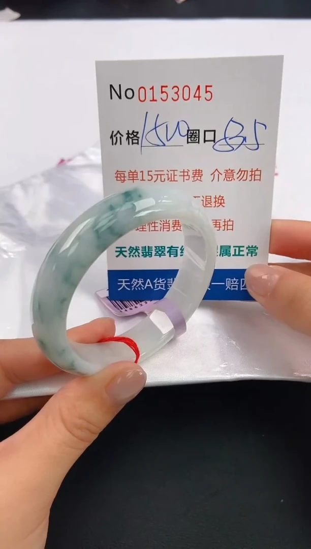 翡翠手镯未镶嵌A-翡翠手镯未镶嵌-A