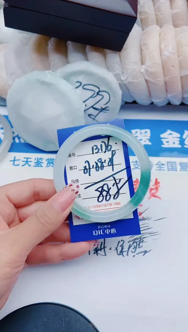 未镶嵌手镯石英质玉B176+57-58