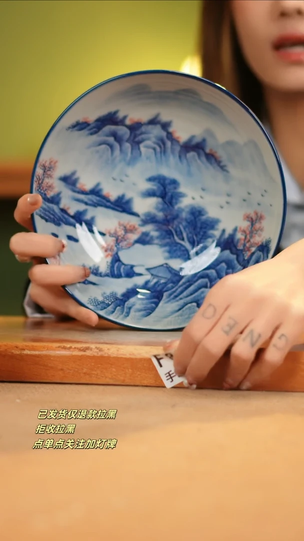 【闪购商品】其他F863窑林瓷业瓷器