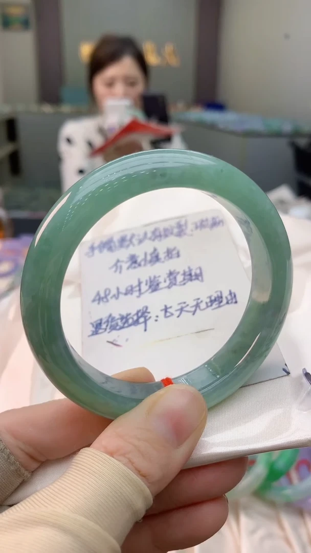 未镶嵌手镯翡翠0467115906