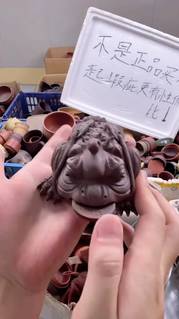 茶杯紫砂紫砂放漏瑕疵不退不换