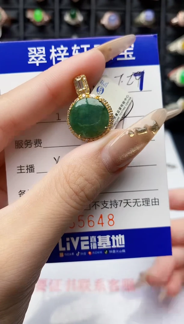 翡翠戒指银S925镶嵌5648