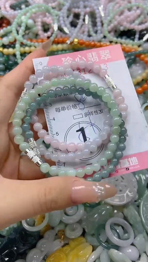 翡翠未镶嵌颈饰闪购0312343