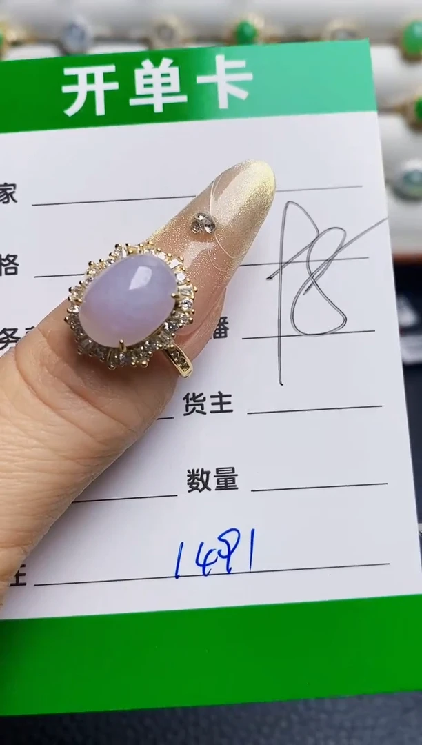 银S925镶嵌戒指翡翠1491