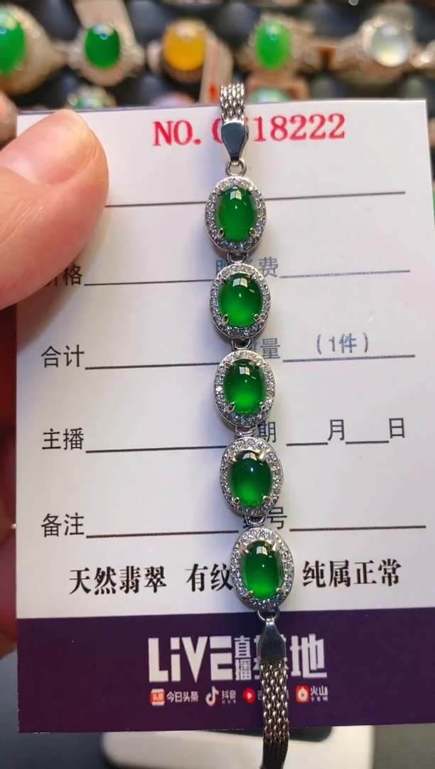 银S925镶嵌戒指翡翠天然