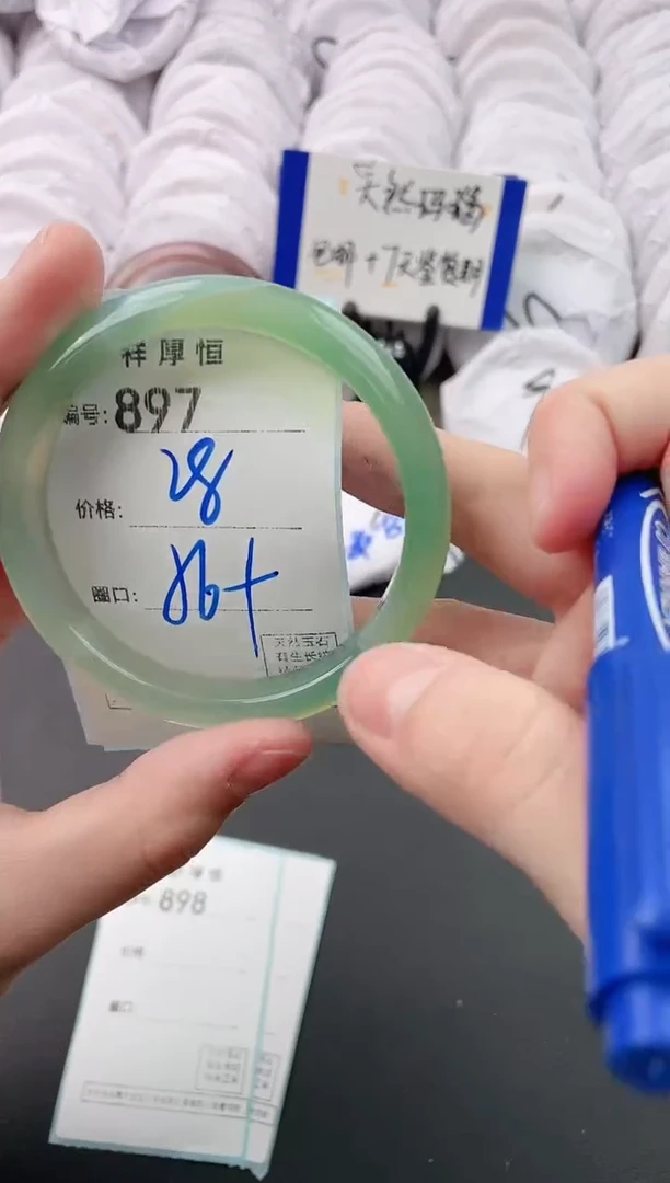 【闪购商品】玛瑙/玉髓手镯未镶嵌897