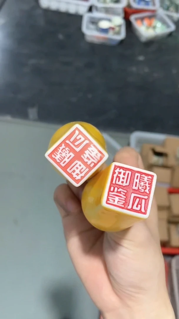 瓷片陶瓷茶器福利1对