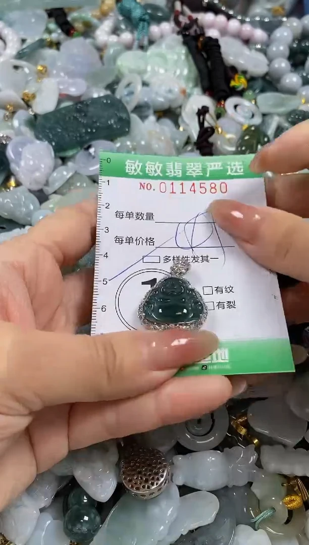 【闪购商品】翡翠颈饰未镶嵌闪购0114580多样性发其一
