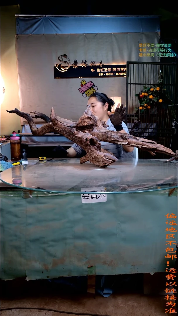 景沐沉木A973 113-30*-40