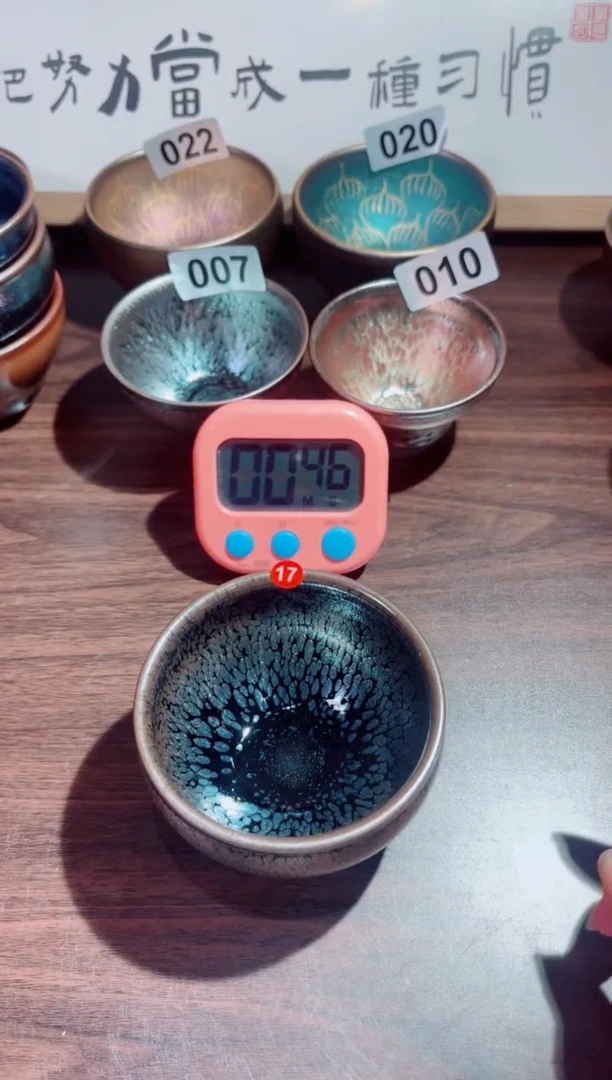 茶盏17号建盏工匠茶器