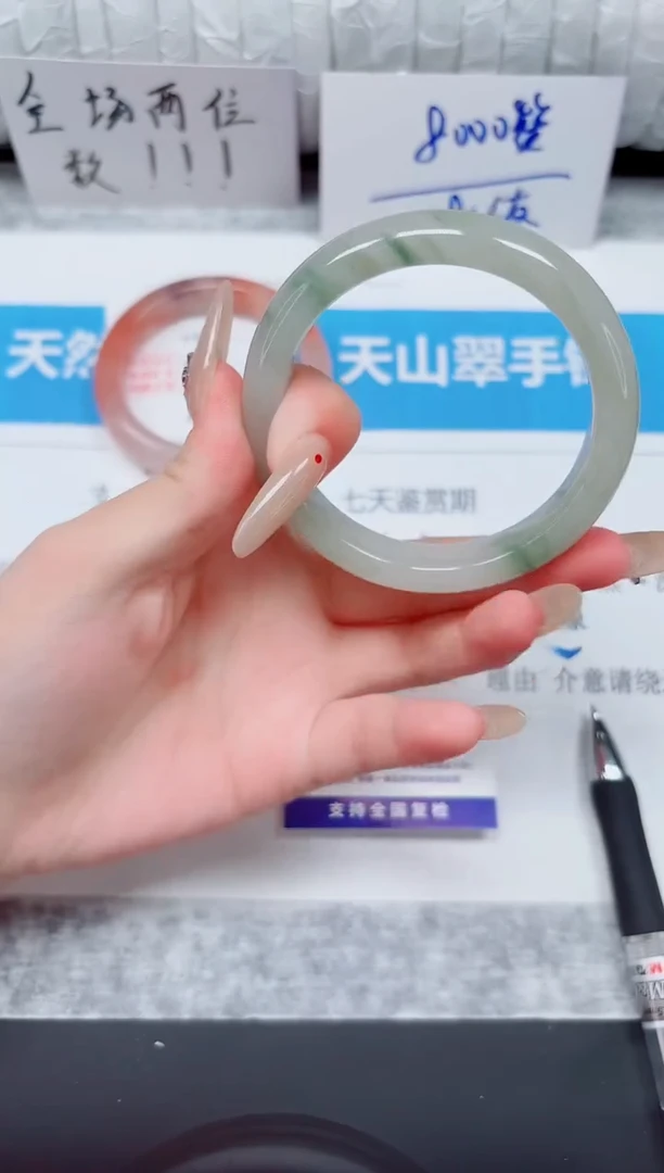 未镶嵌手镯石英质玉80-56