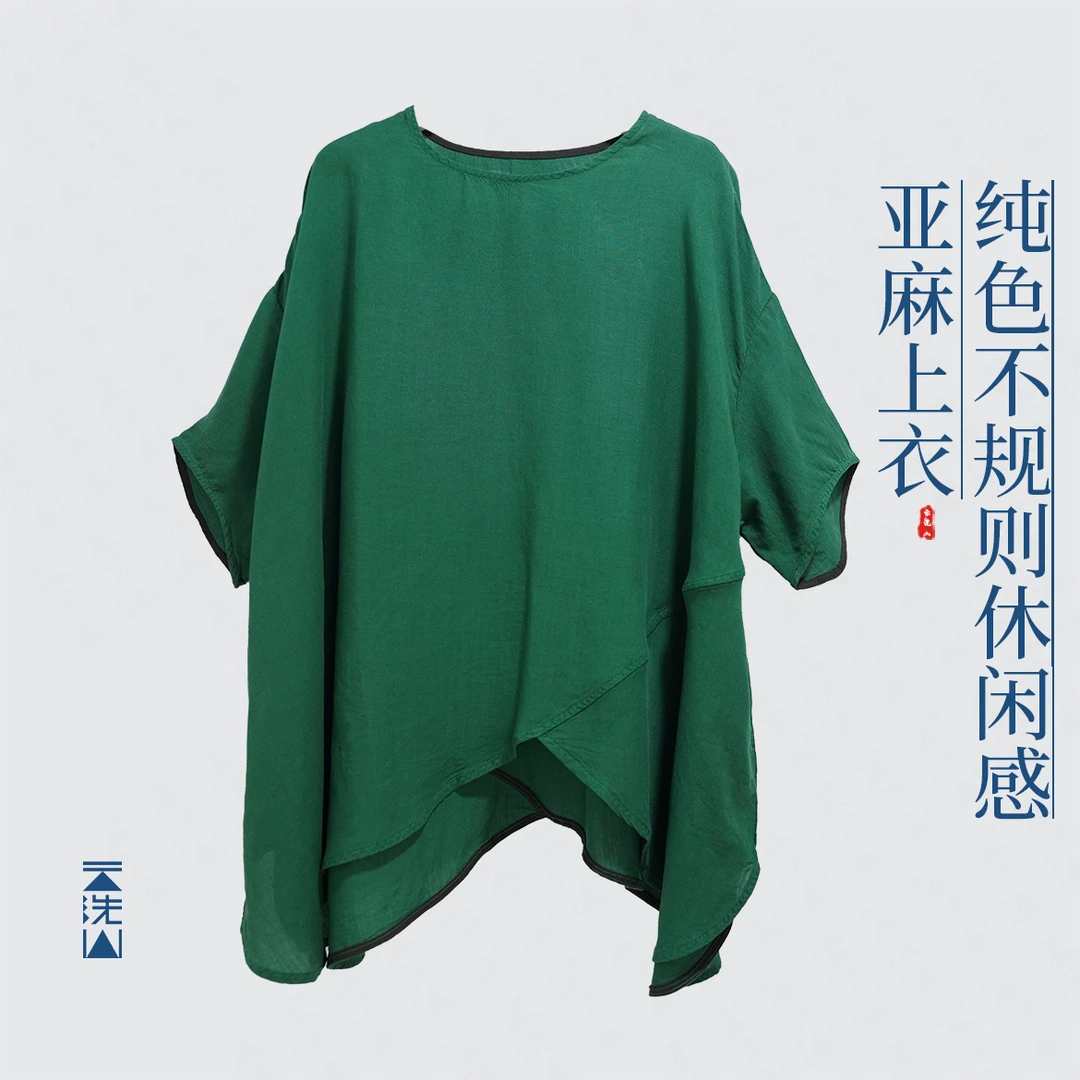 贺小黑纯色不规则半袖连衣裙上衣宽松休闲叠穿设计感长上衣-5025