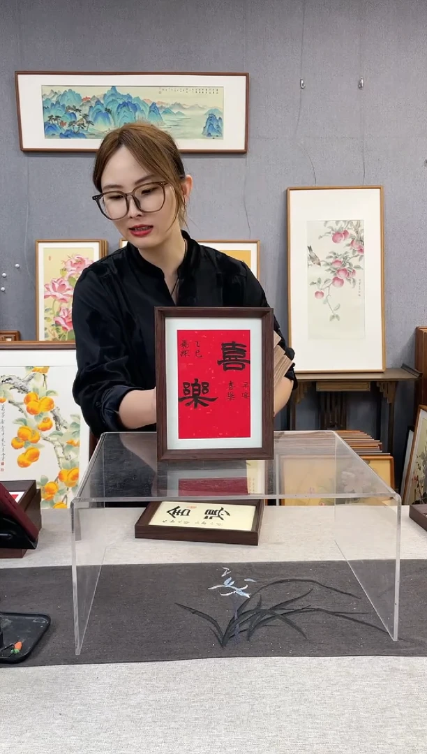 【闪购商品】国画8寸-18*23摆台书法作品-喜乐