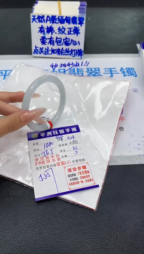 翡翠手镯未镶嵌1111111111