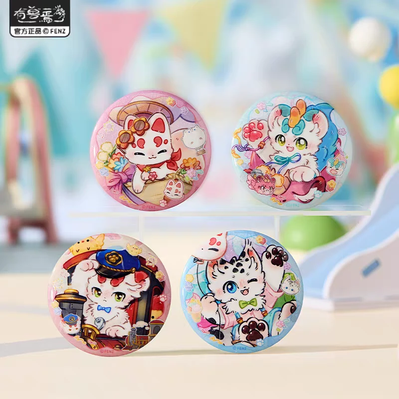 有兽焉-毛茸茸乐园系列-马口铁徽章盲盒