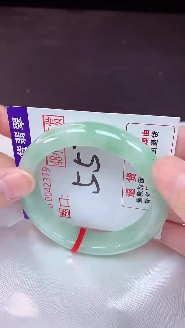 未镶嵌手镯翡翠55（48小时鉴赏期 ）