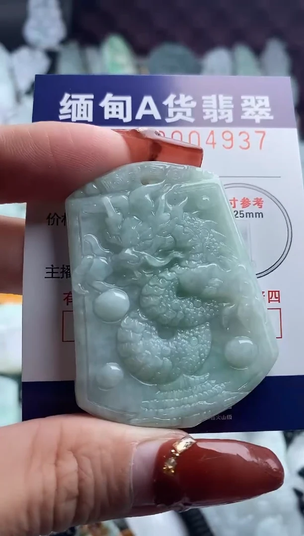 【闪购商品】翡翠吊坠(不含链)未镶嵌1
