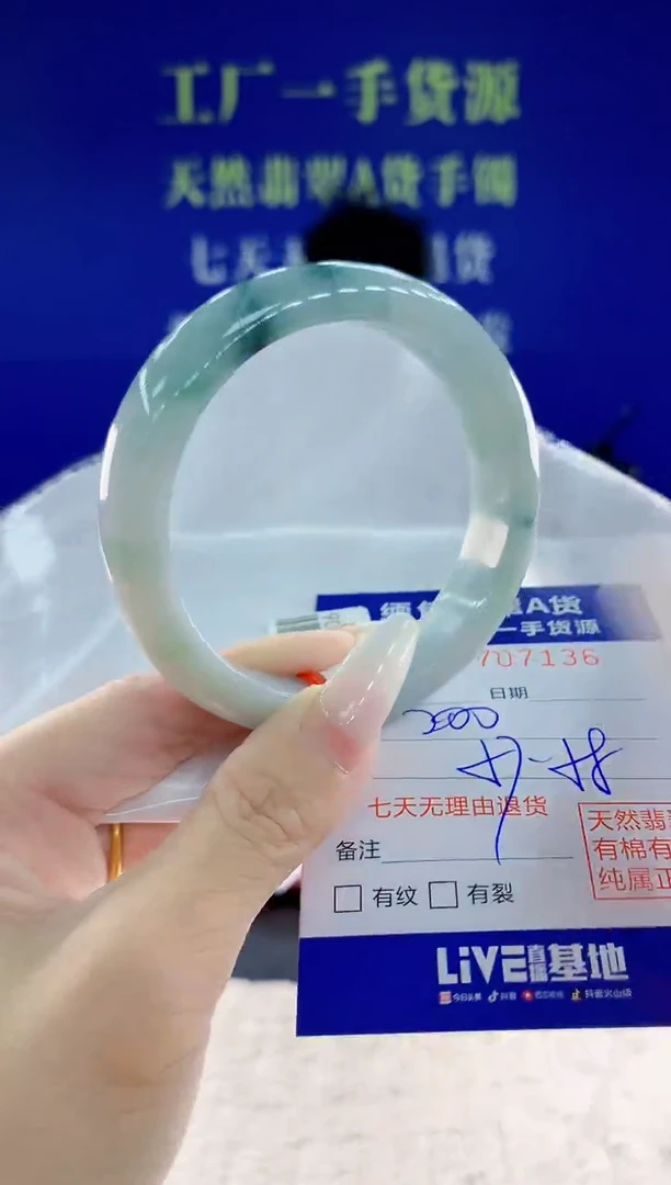 未镶嵌手镯翡翠36天然翡翠A货