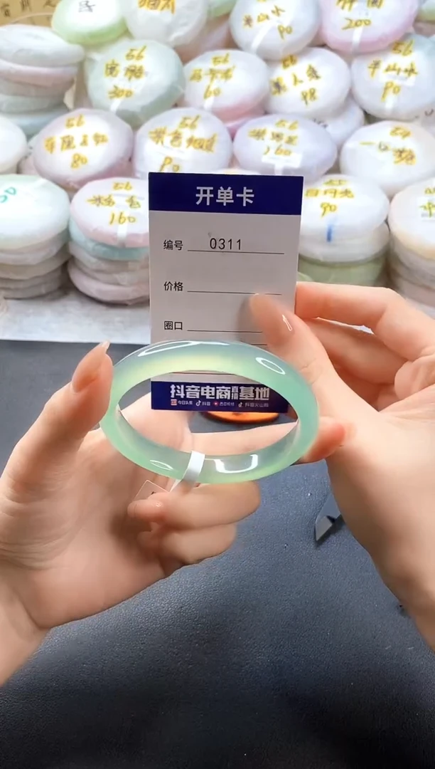 手镯玛瑙/玉髓未镶嵌0311圈口60