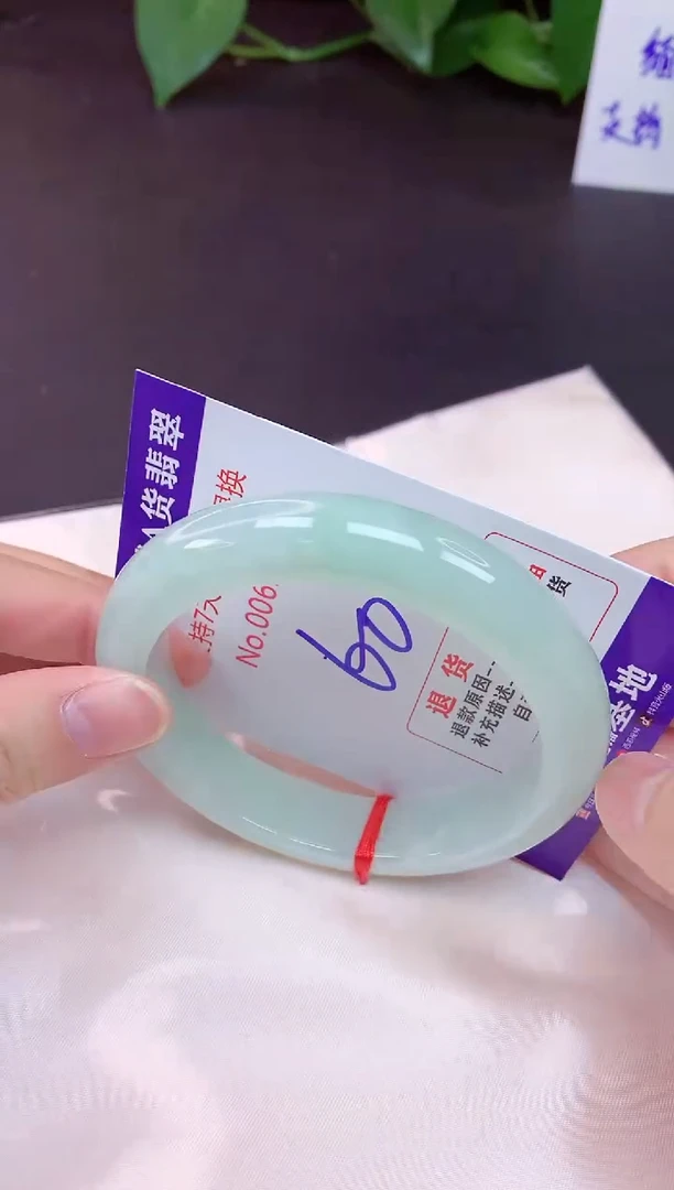 未镶嵌手镯翡翠60（7天无理由退换 ）