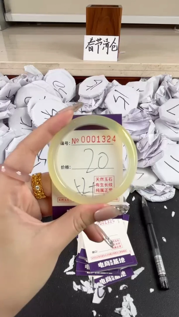 【闪购商品】玛瑙/玉髓手镯未镶嵌1324