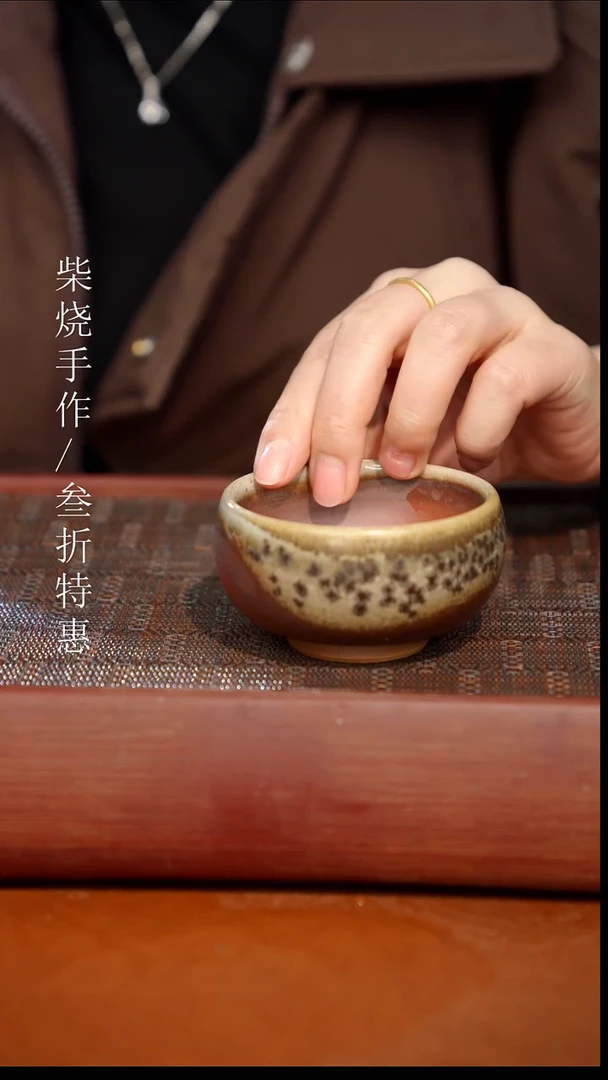 陶瓷奢瓷/瑞寅柴烧茶器（杯子）569