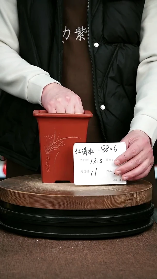 紫砂花盆花卉园艺8806