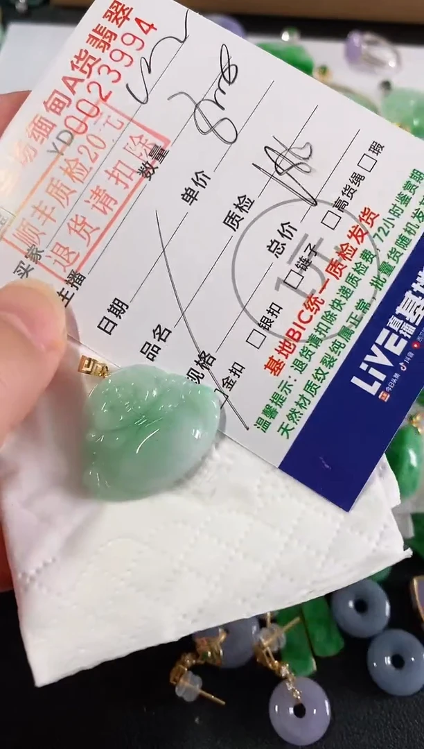 吊坠(不含链)18K金镶嵌翡翠佛公