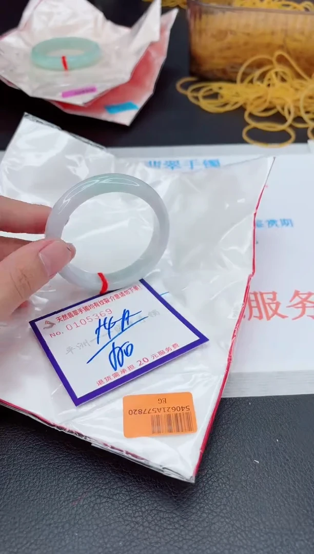 翡翠手镯未镶嵌1