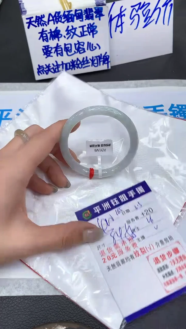 【闪购商品】翡翠手镯未镶嵌111111111