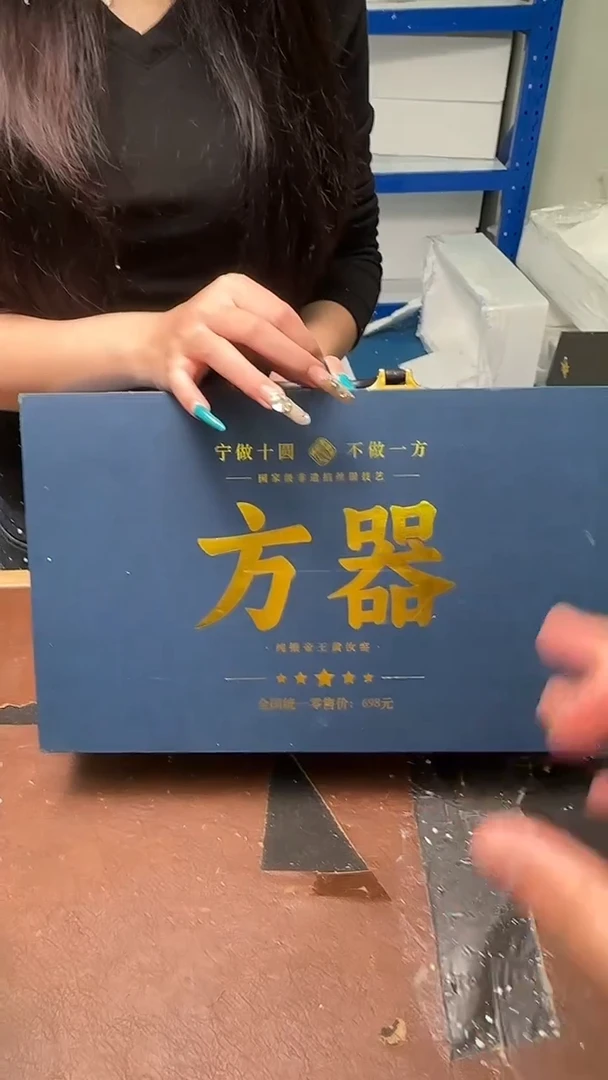 精品茶具甄选闪购链接@@@@@@@@