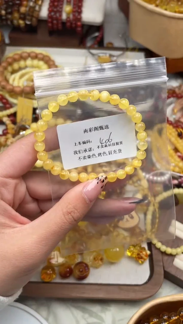 【闪购商品】琥珀裸石未镶嵌406，