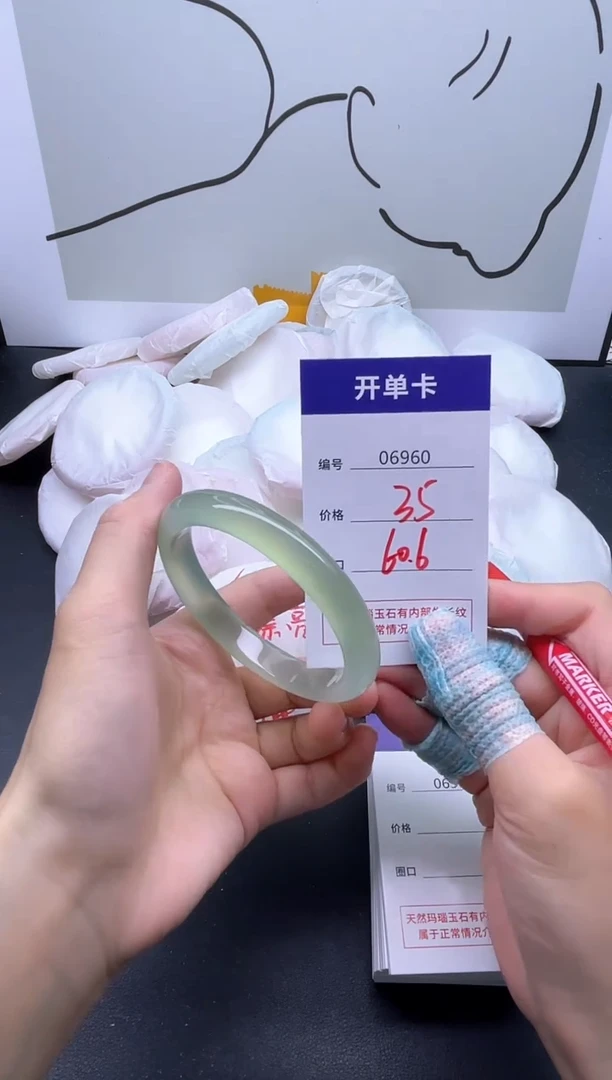 手镯玛瑙/玉髓未镶嵌6960