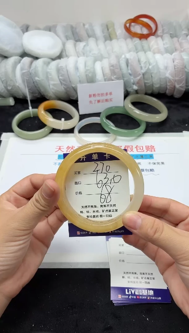 未镶嵌手镯石英质玉270