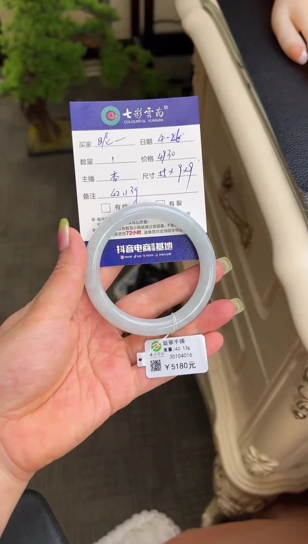 翡翠手镯未镶嵌圆条绿色