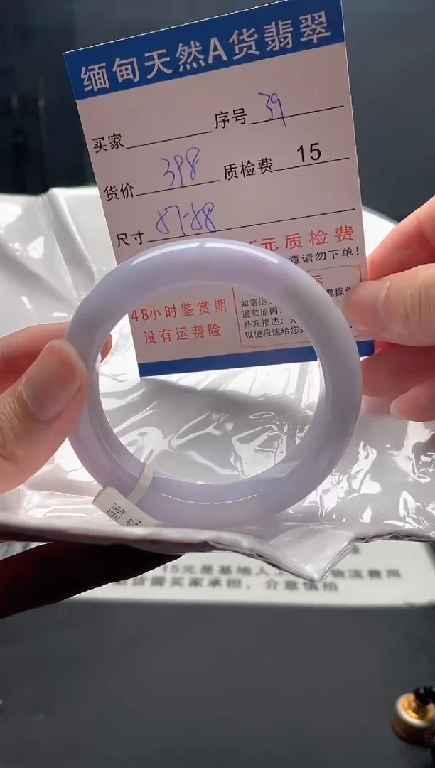 未镶嵌手镯翡翠39缅甸天然A货翡翠需包容瑕疵，介意慎拍