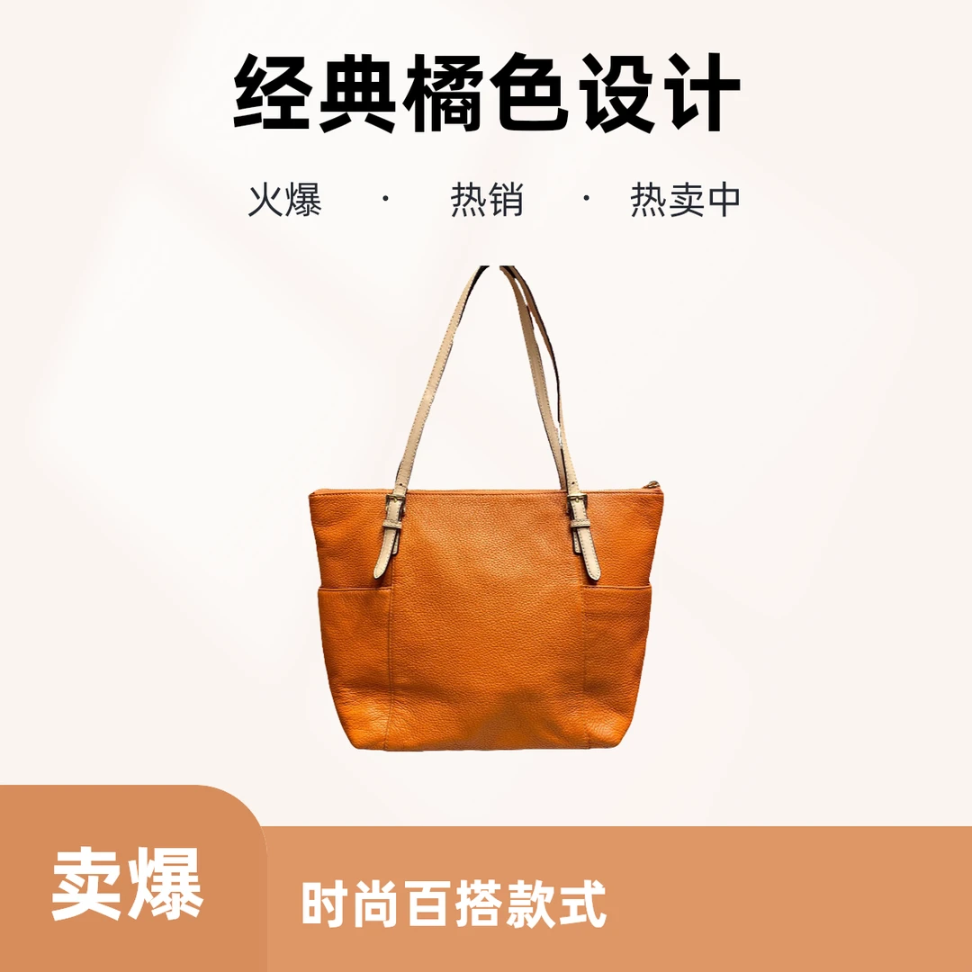 95新 MICHAELKORS/迈克高仕 Mk 13479 单肩包