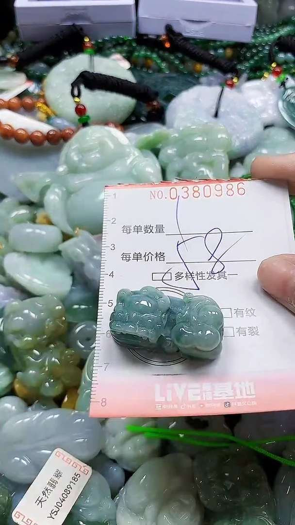 颈饰未镶嵌翡翠闪购0380986