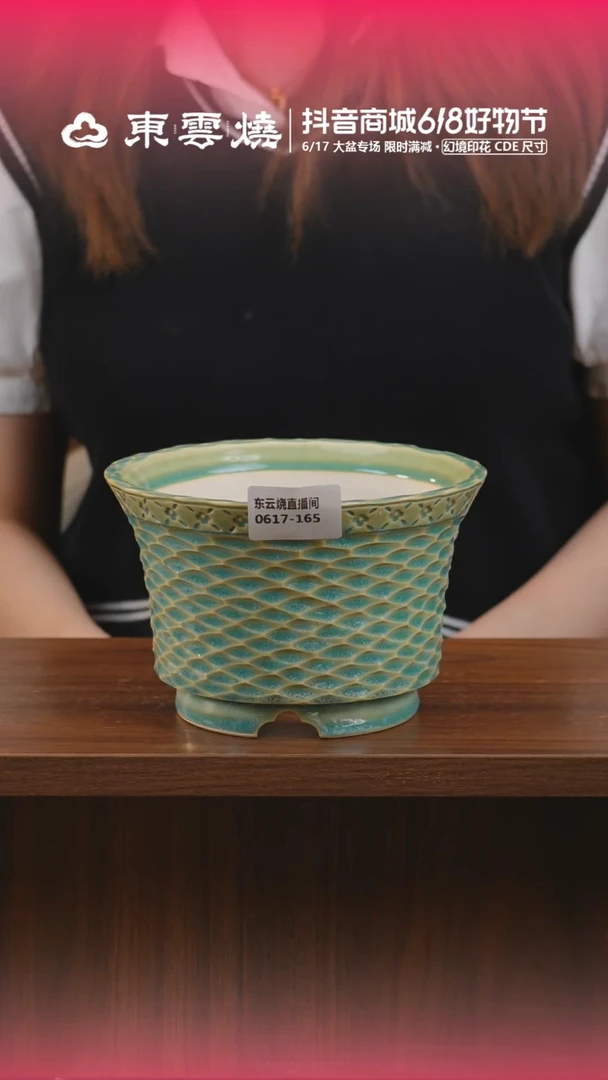 0617-165D马蹄杯 内口13.5