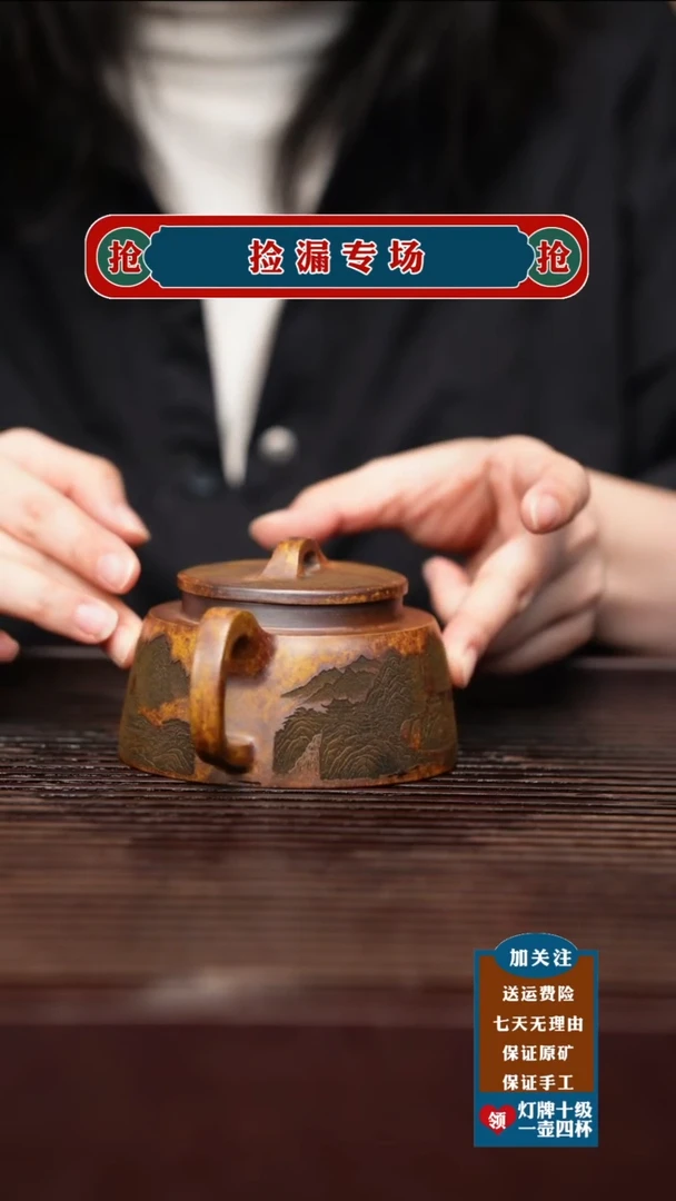 茶壶紫砂宜兴原矿紫砂壶