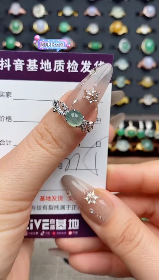 银S925镶嵌戒指翡翠一***茶.