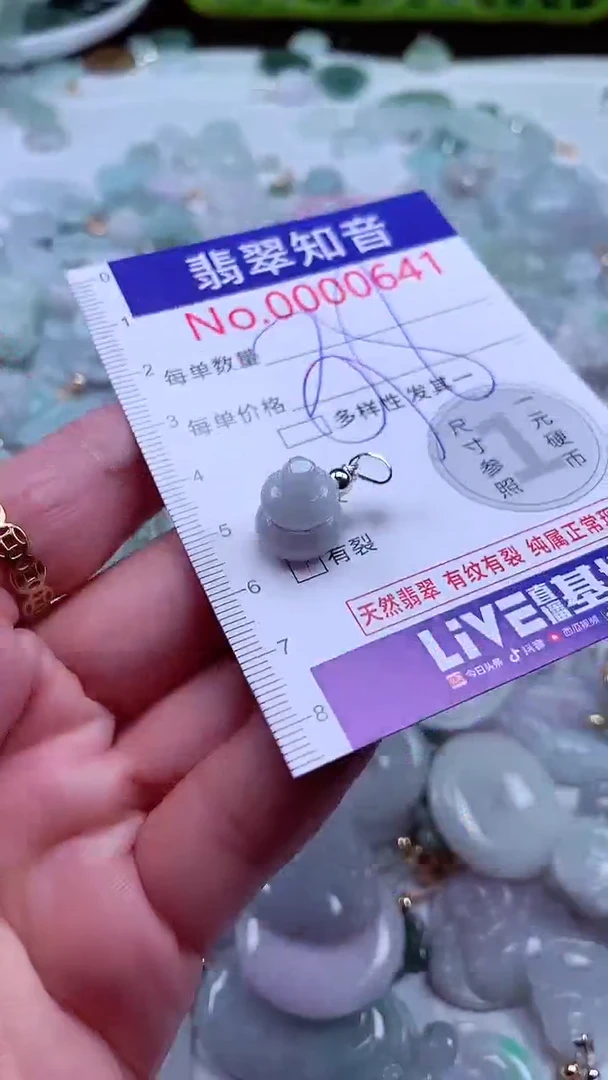吊坠(不含链)未镶嵌翡翠641