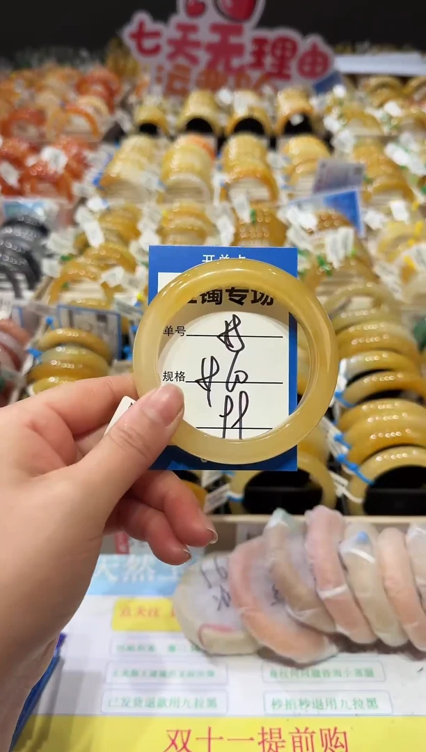 未镶嵌手镯石英质玉58   59-60