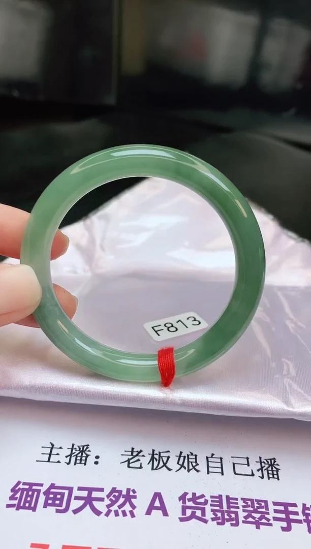 【闪购商品】翡翠手镯未镶嵌缅甸天然A货手镯