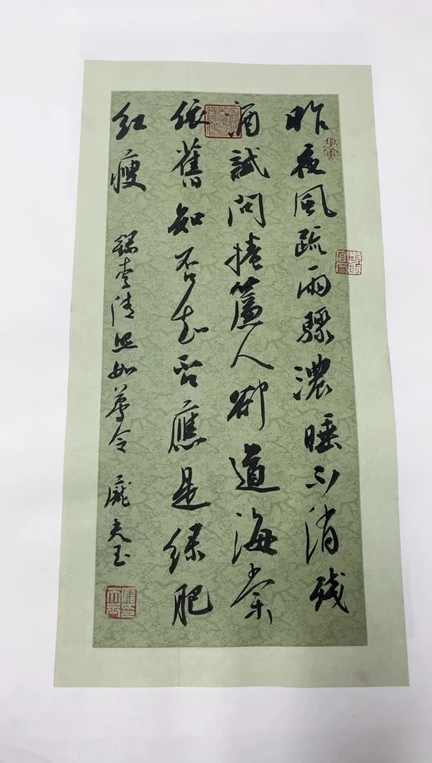 书法庞老师    画芯0.8