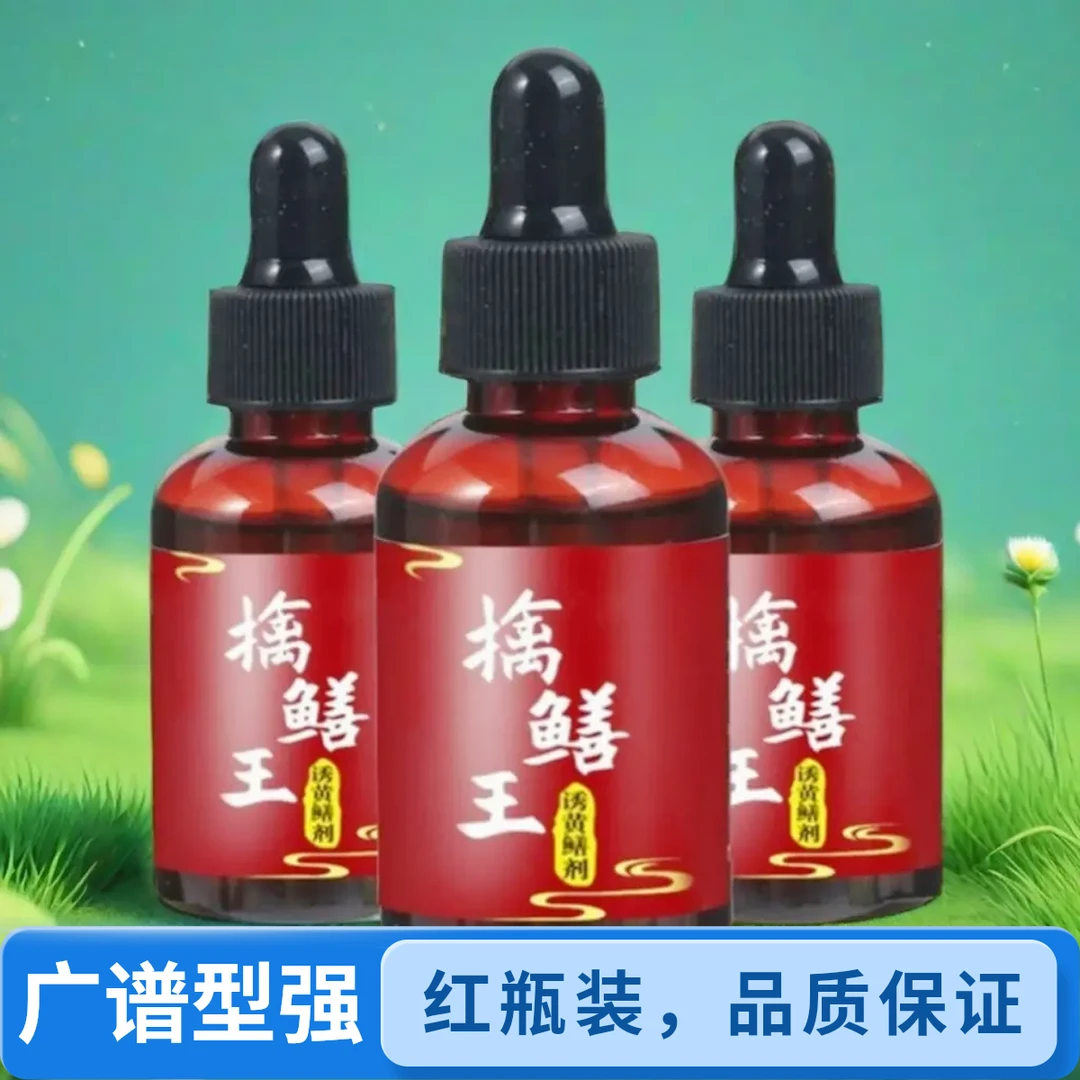 黄鳝诱饵添加剂可用于地笼诱捕池塘虾类鳖类的高浓度诱鱼剂