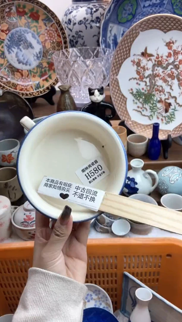 【闪购商品】瓷片580窑点低价放漏无售后谨慎下单