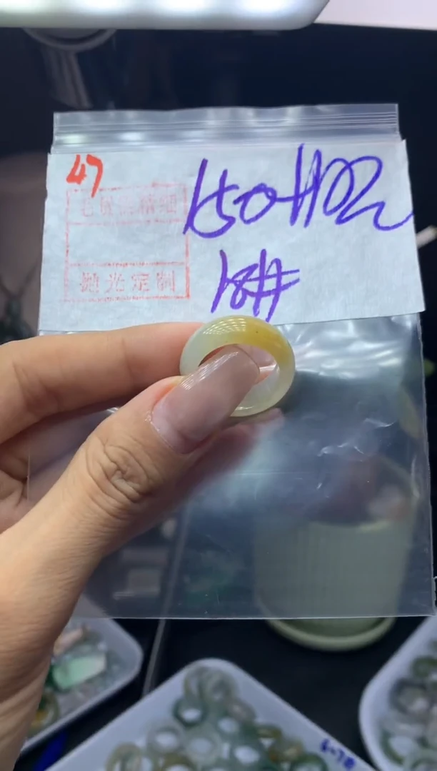 未镶嵌定制翡翠47戒圈18*160元毛货需精抛光