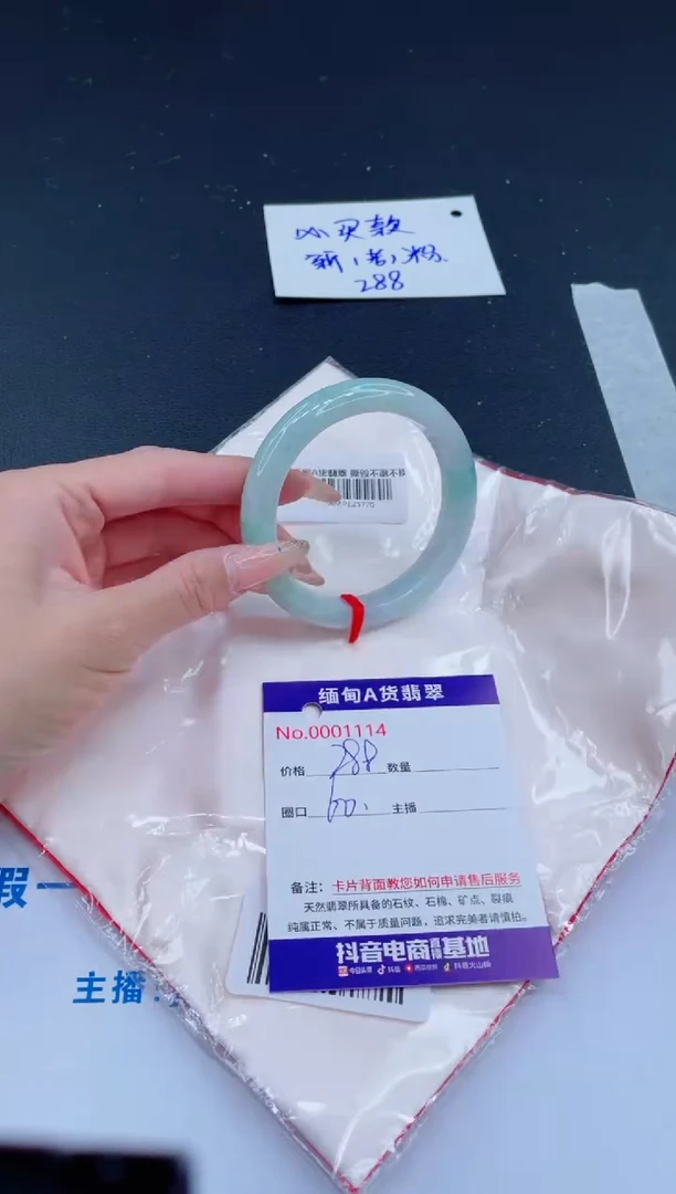 未镶嵌手镯翡翠0